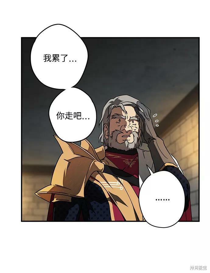 第 76 页