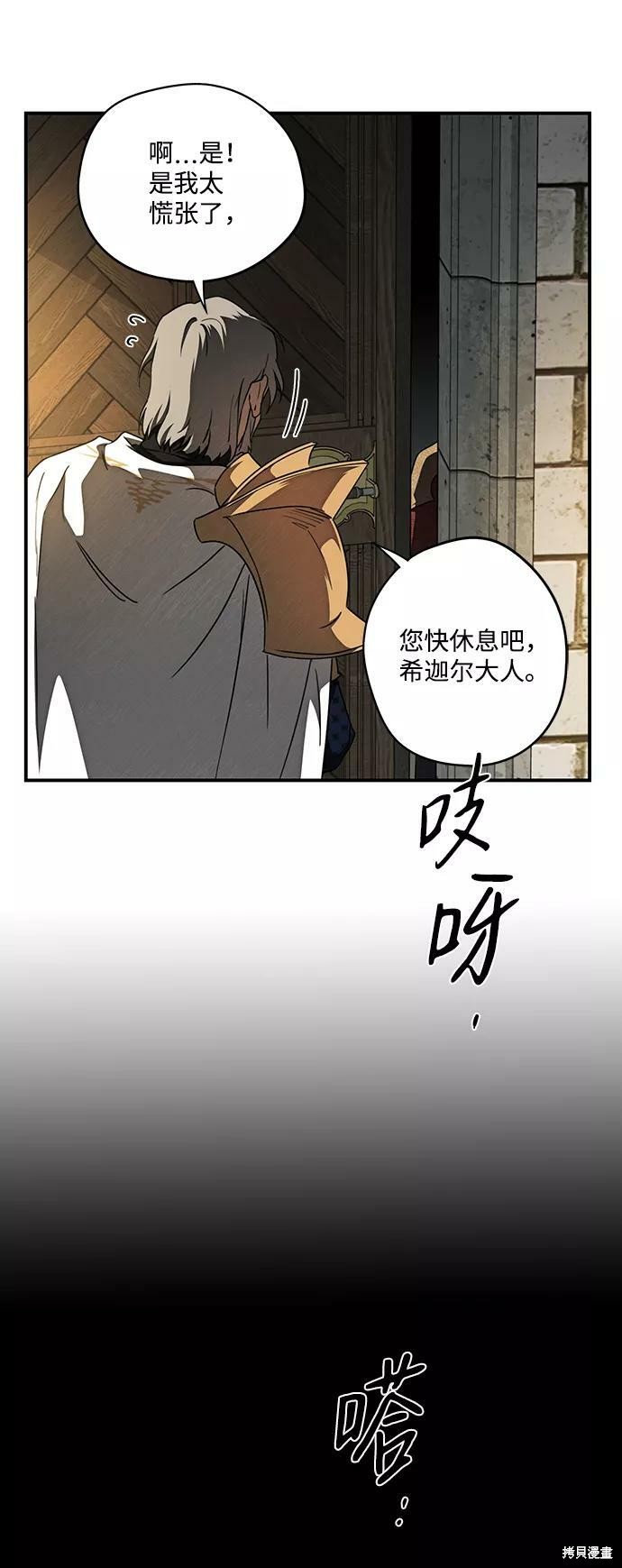 第 77 页