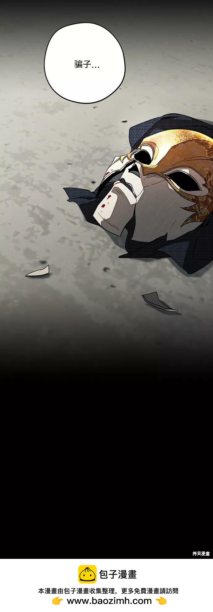 第 83 页
