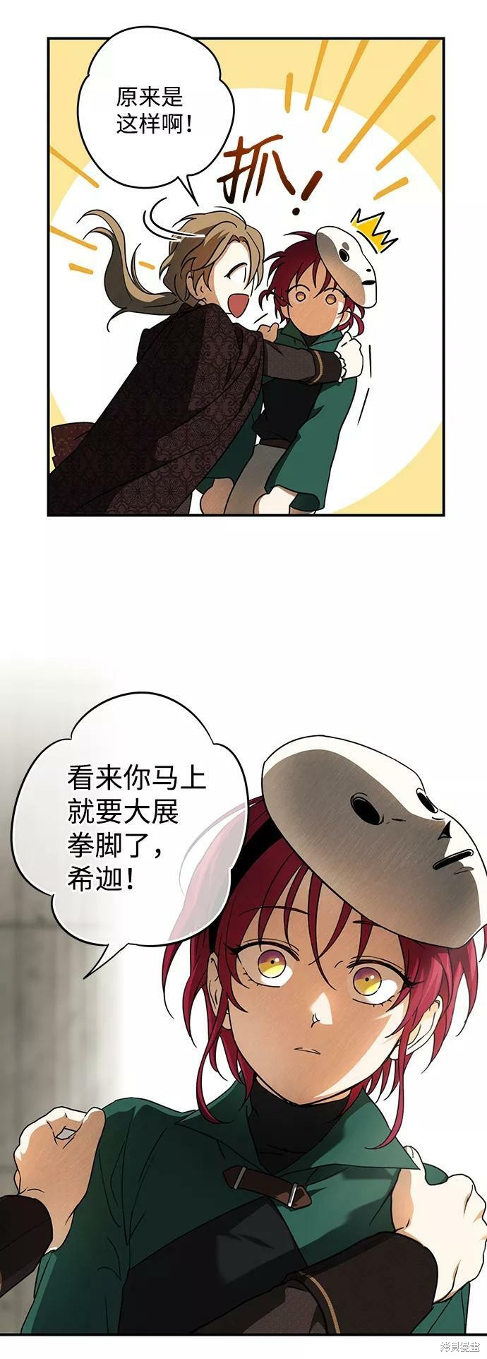 第 31 页