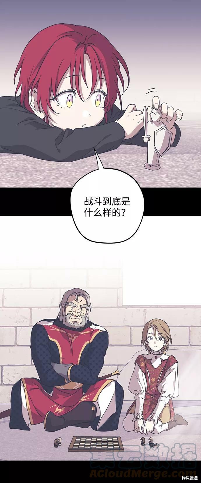 第 51 页