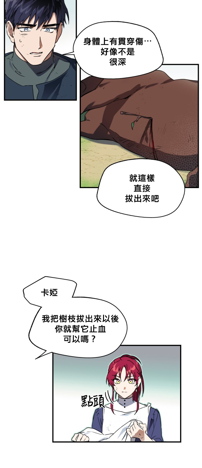 第 30 页