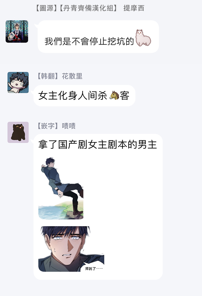 第 38 页