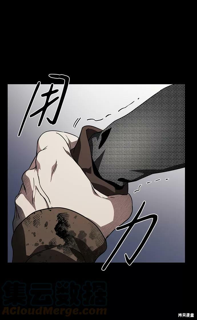 第 60 页