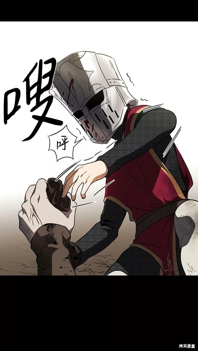 第 61 页