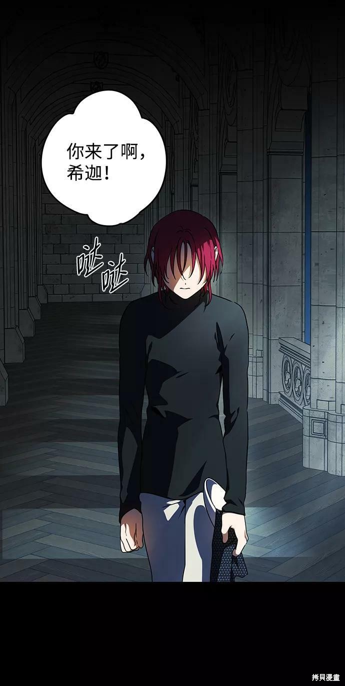 第 61 页