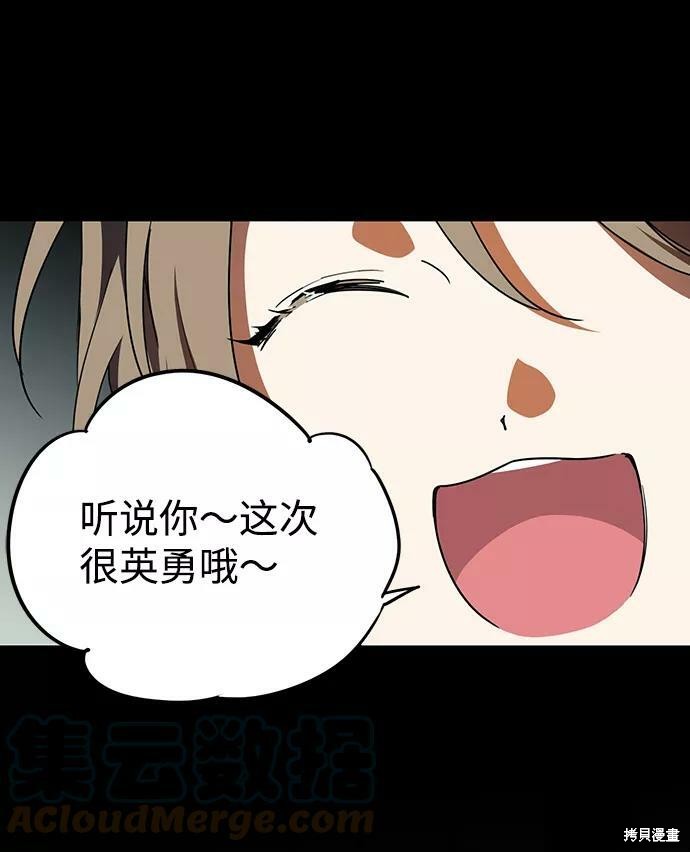 第 63 页