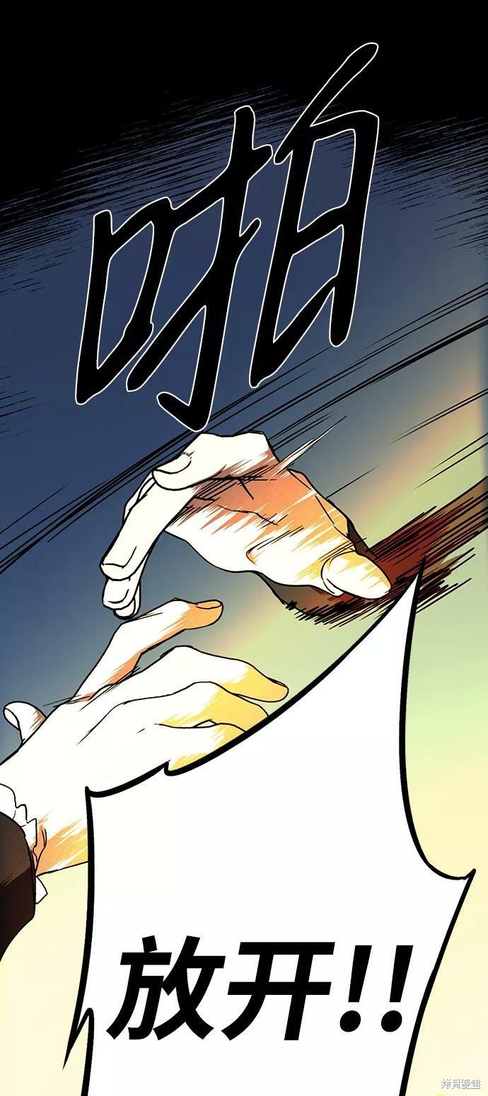 第 70 页