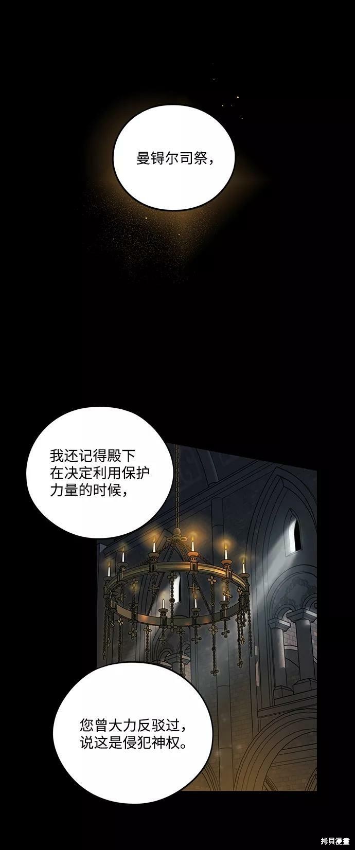 第 53 页