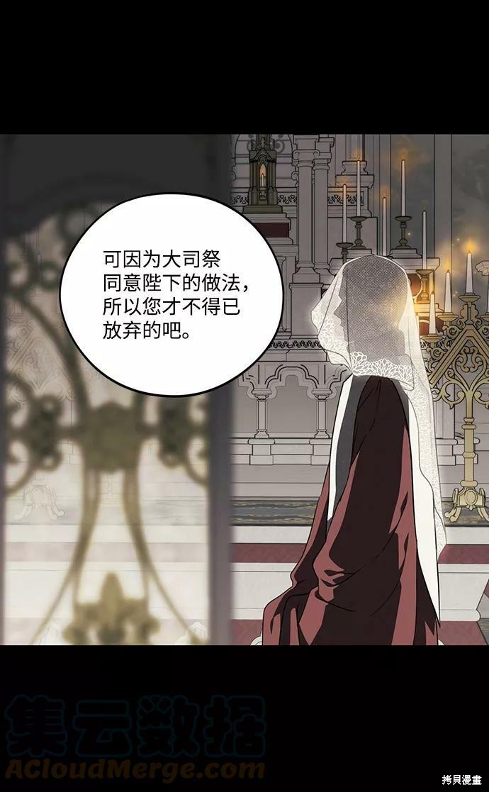 第 54 页