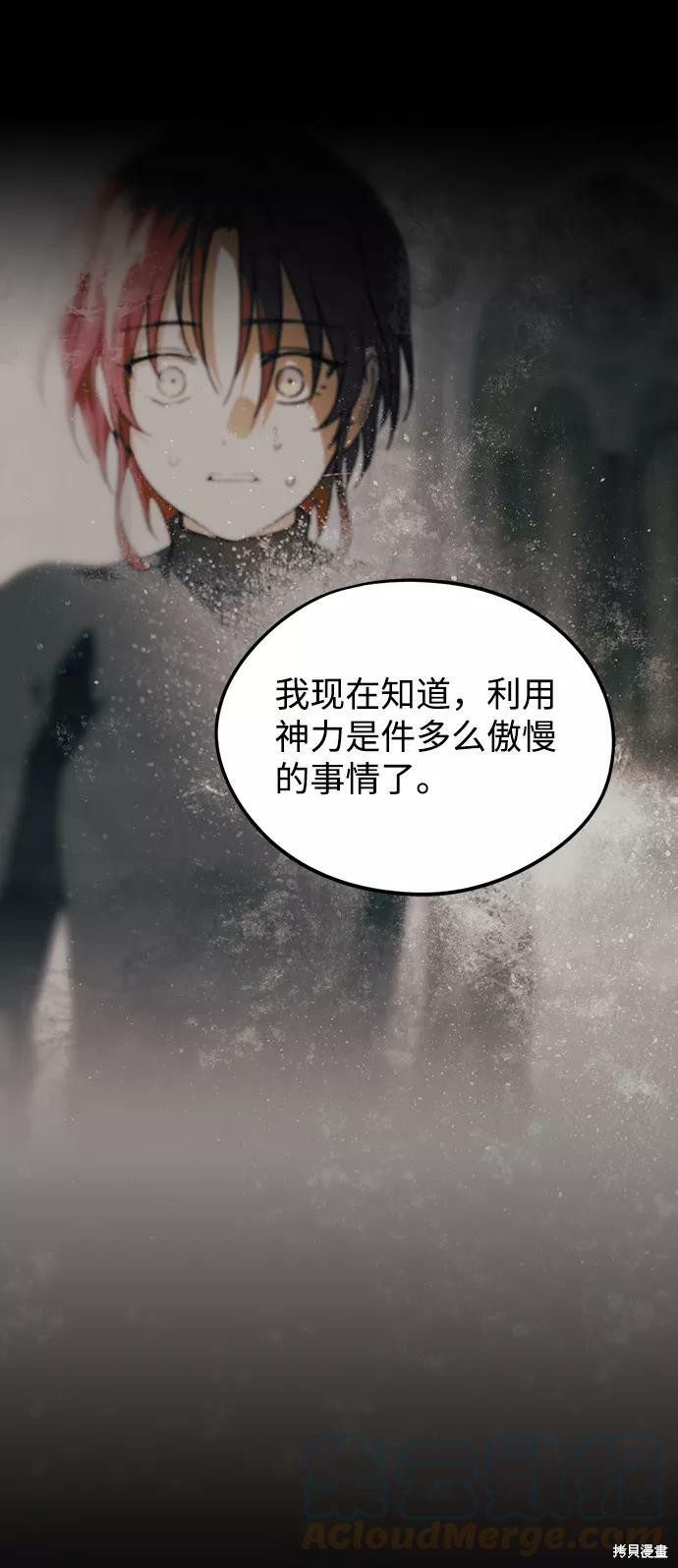 第 57 页