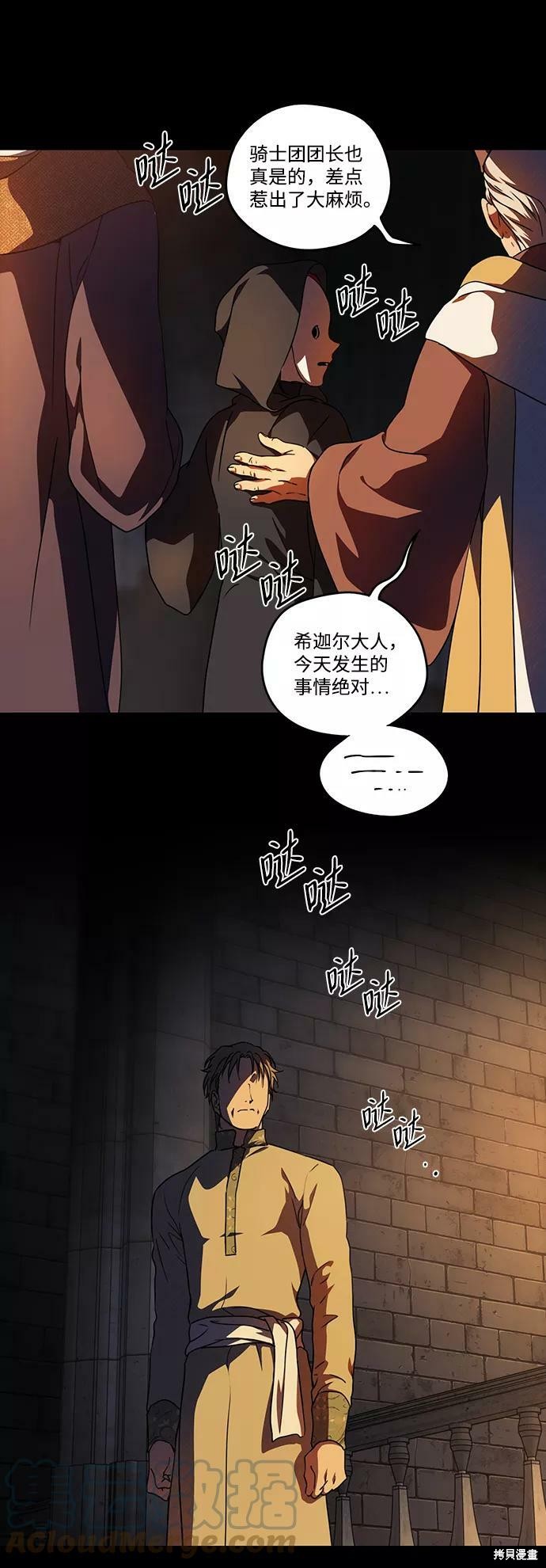 第 45 页