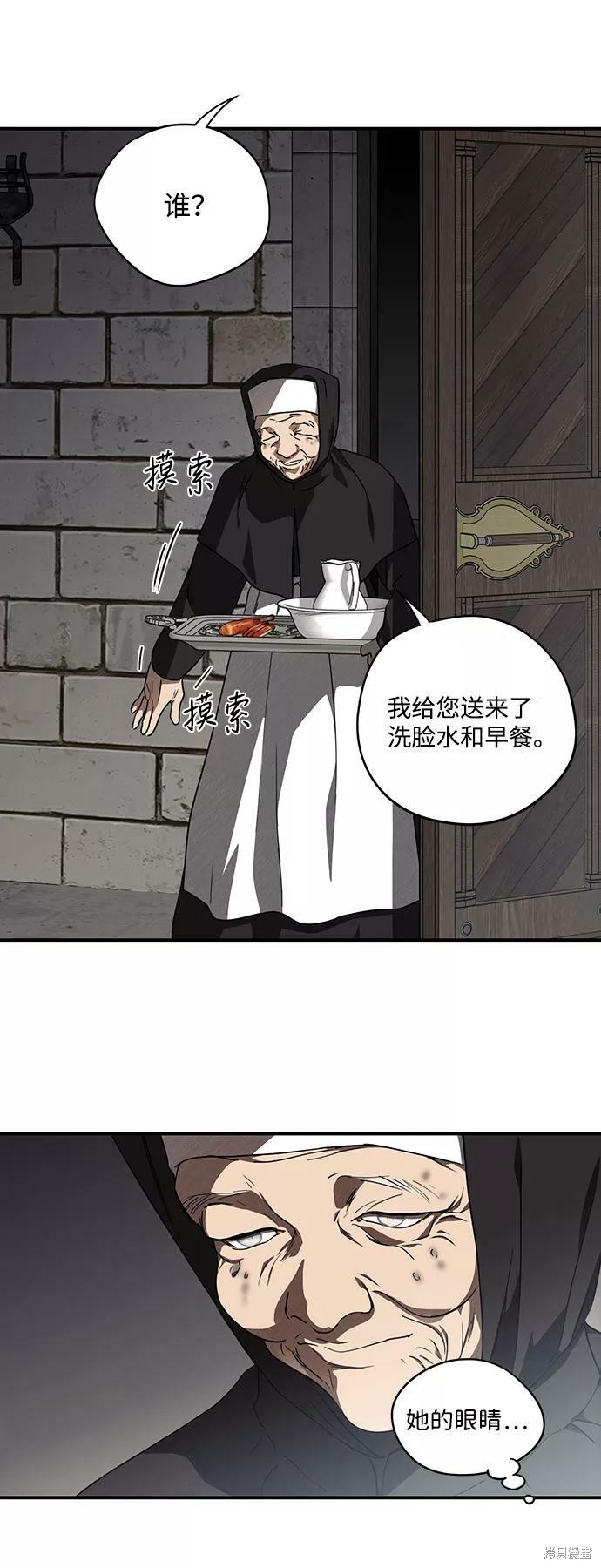 第 53 页