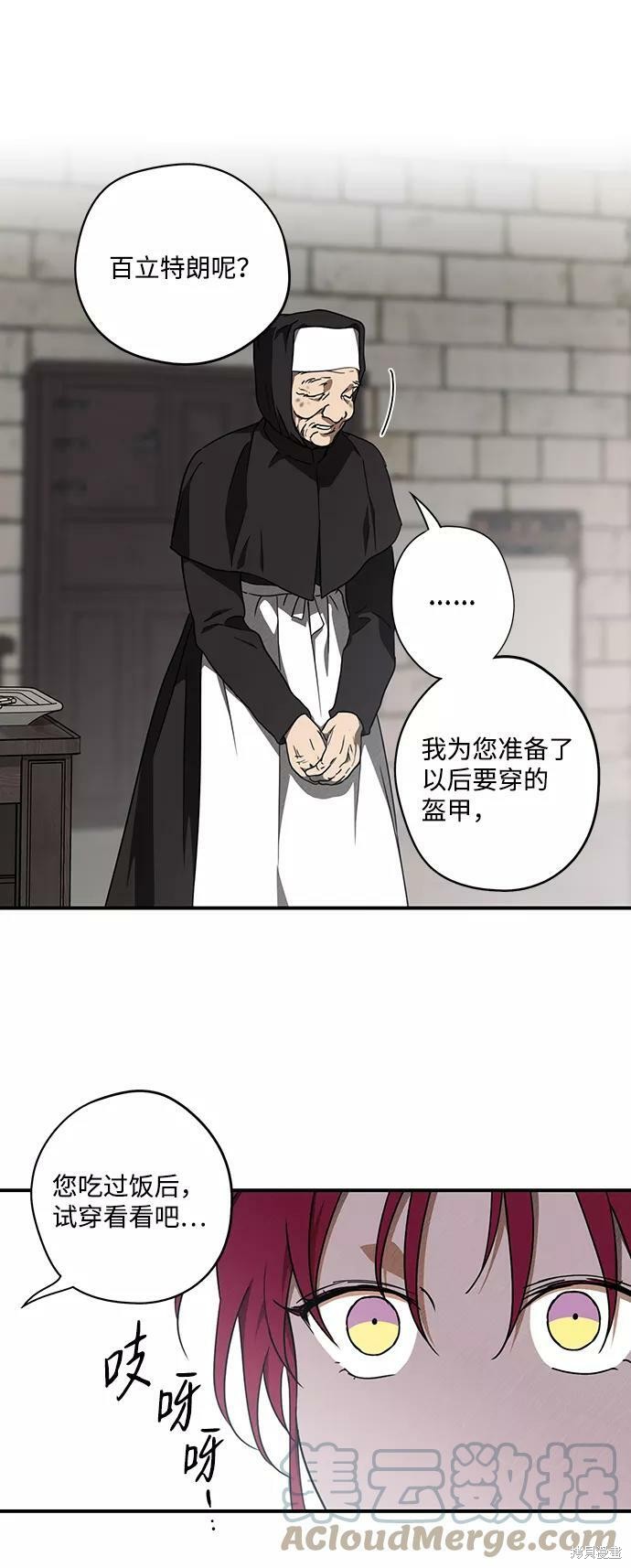 第 54 页