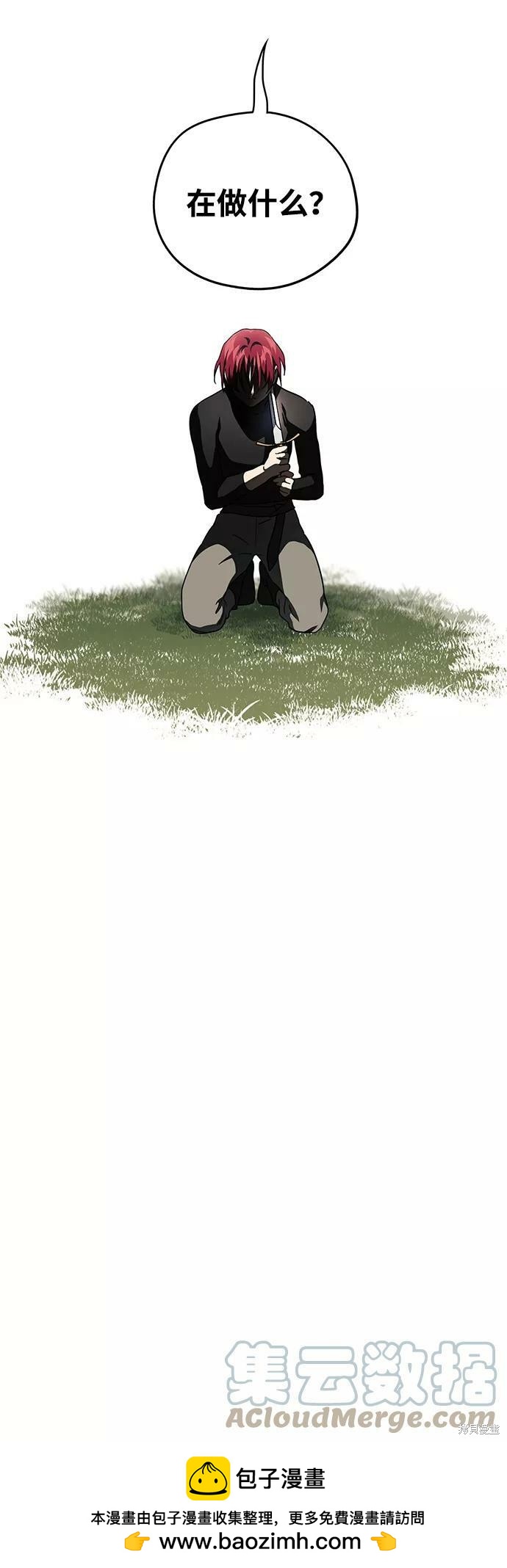 第 63 页