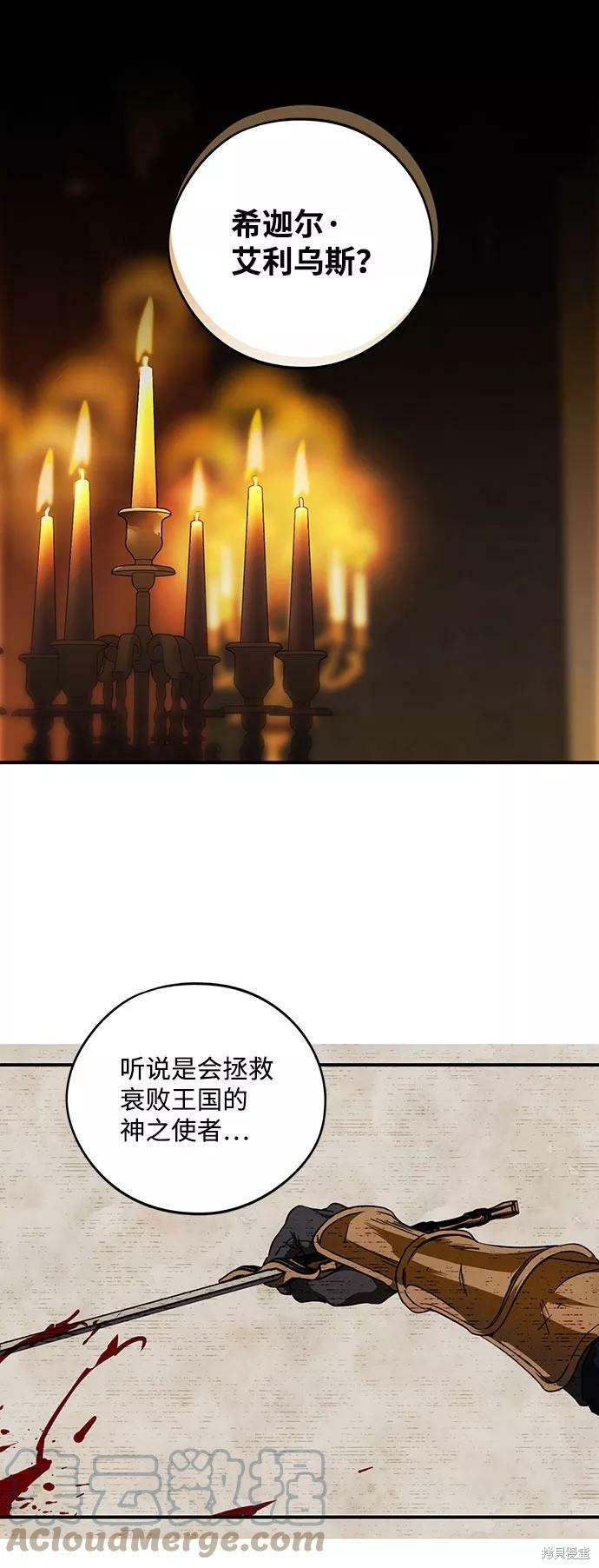 第 54 页
