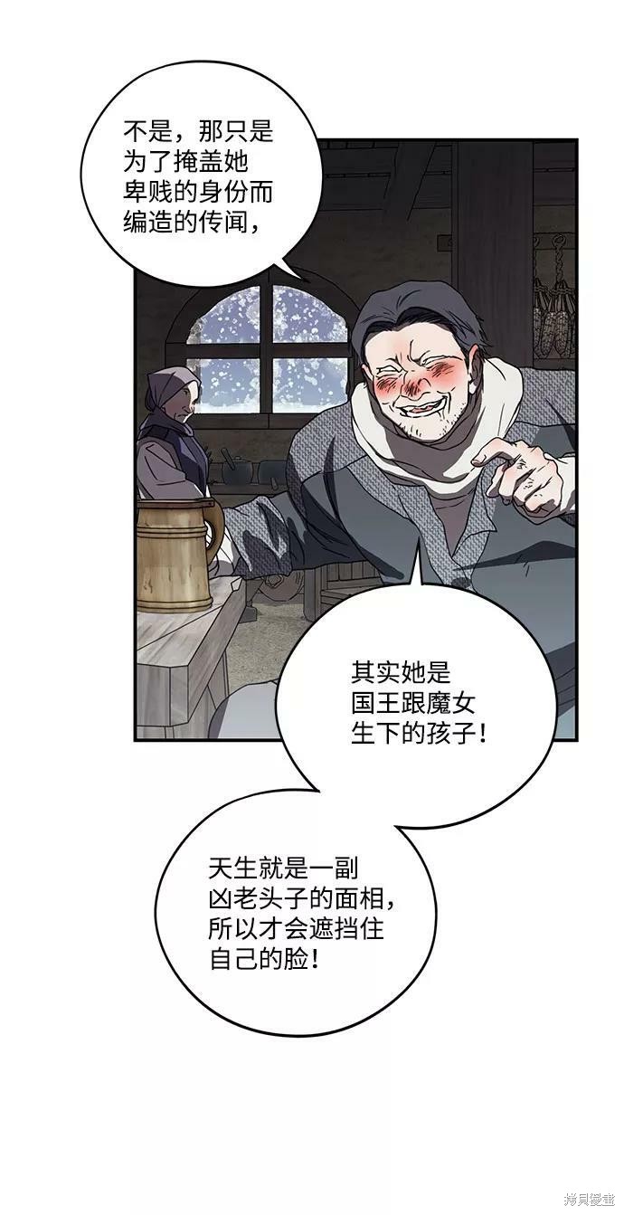 第 56 页