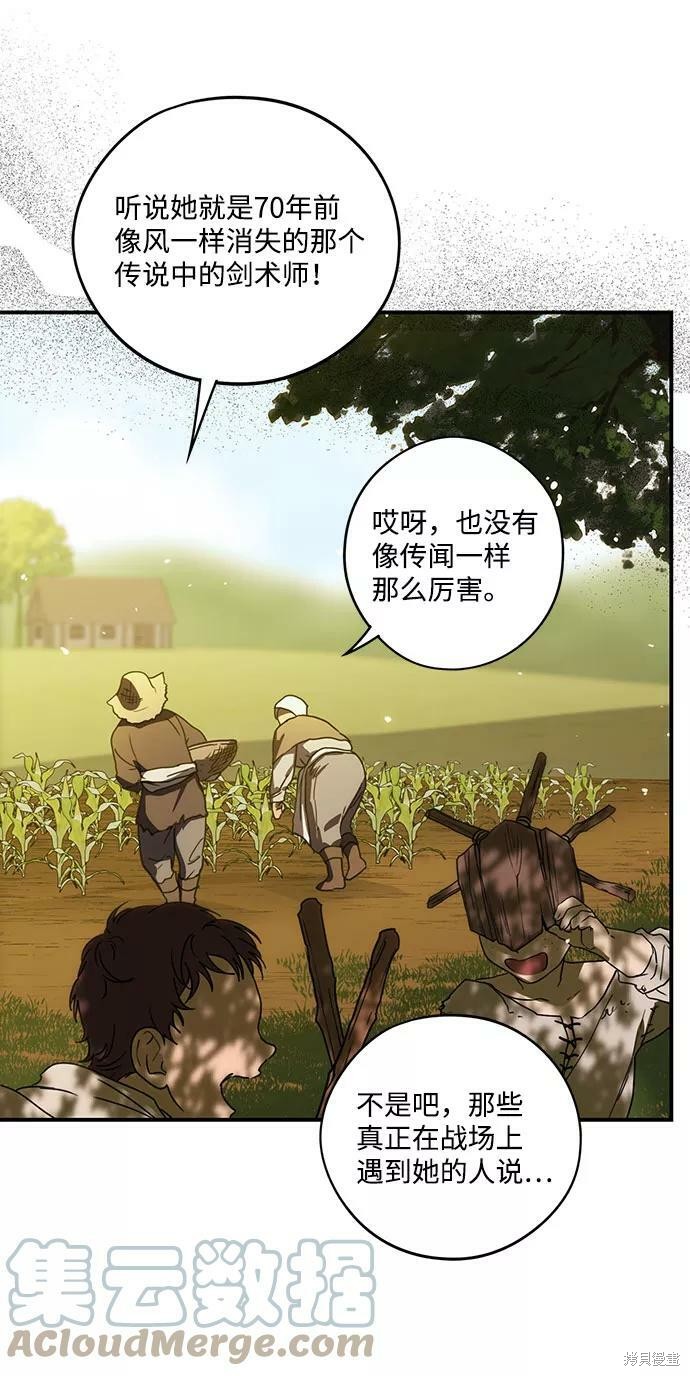 第 57 页