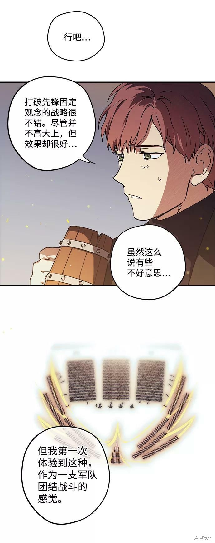 第 52 页