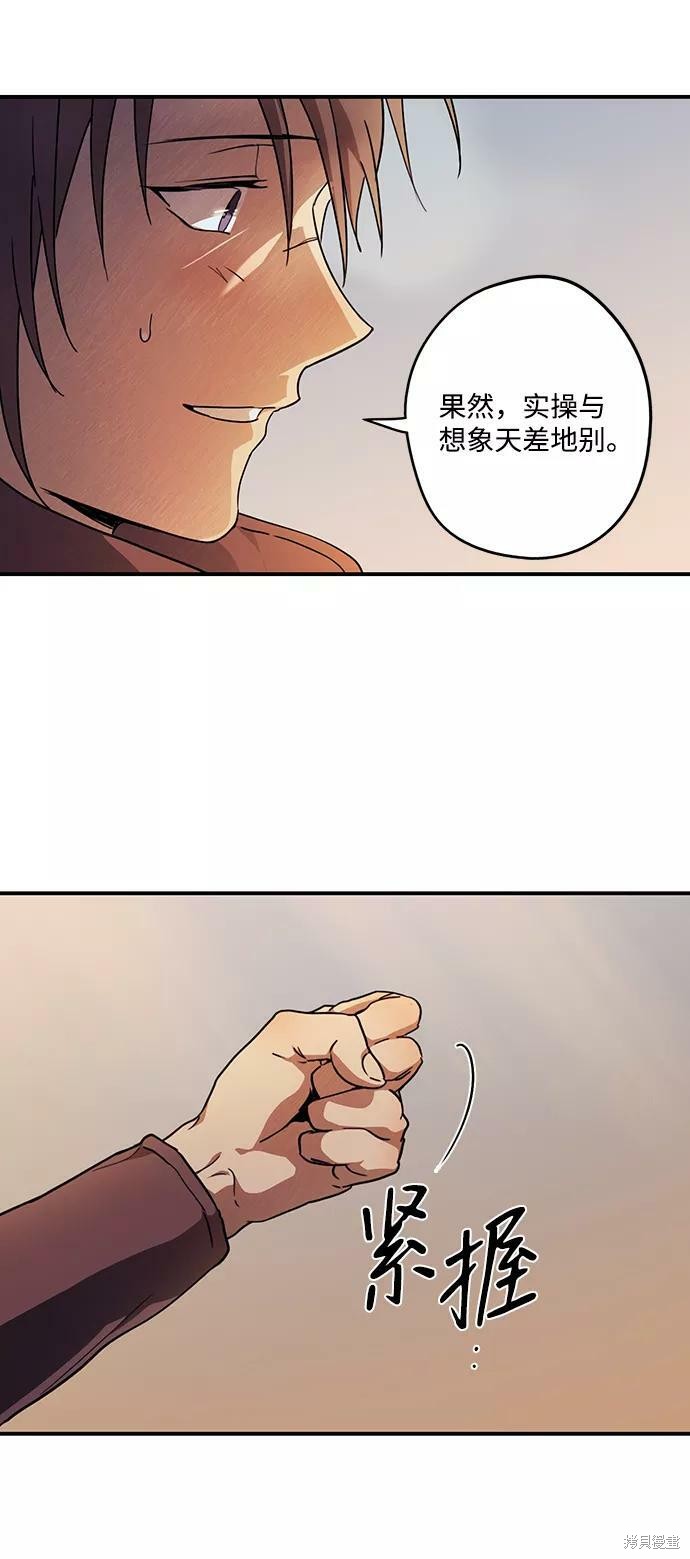 第 67 页