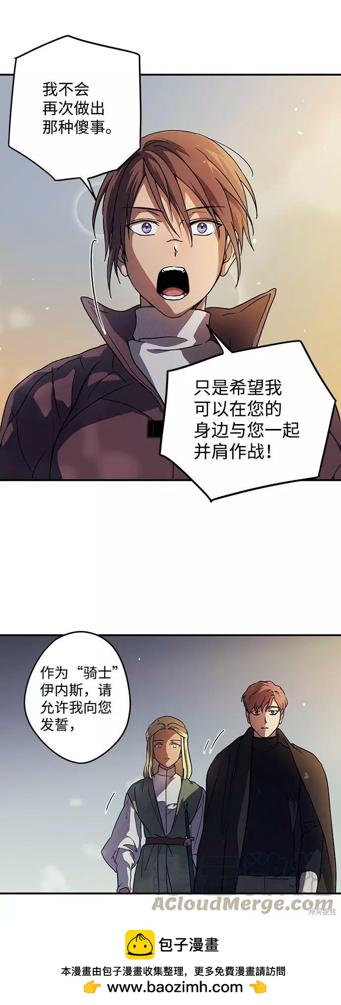 第 69 页