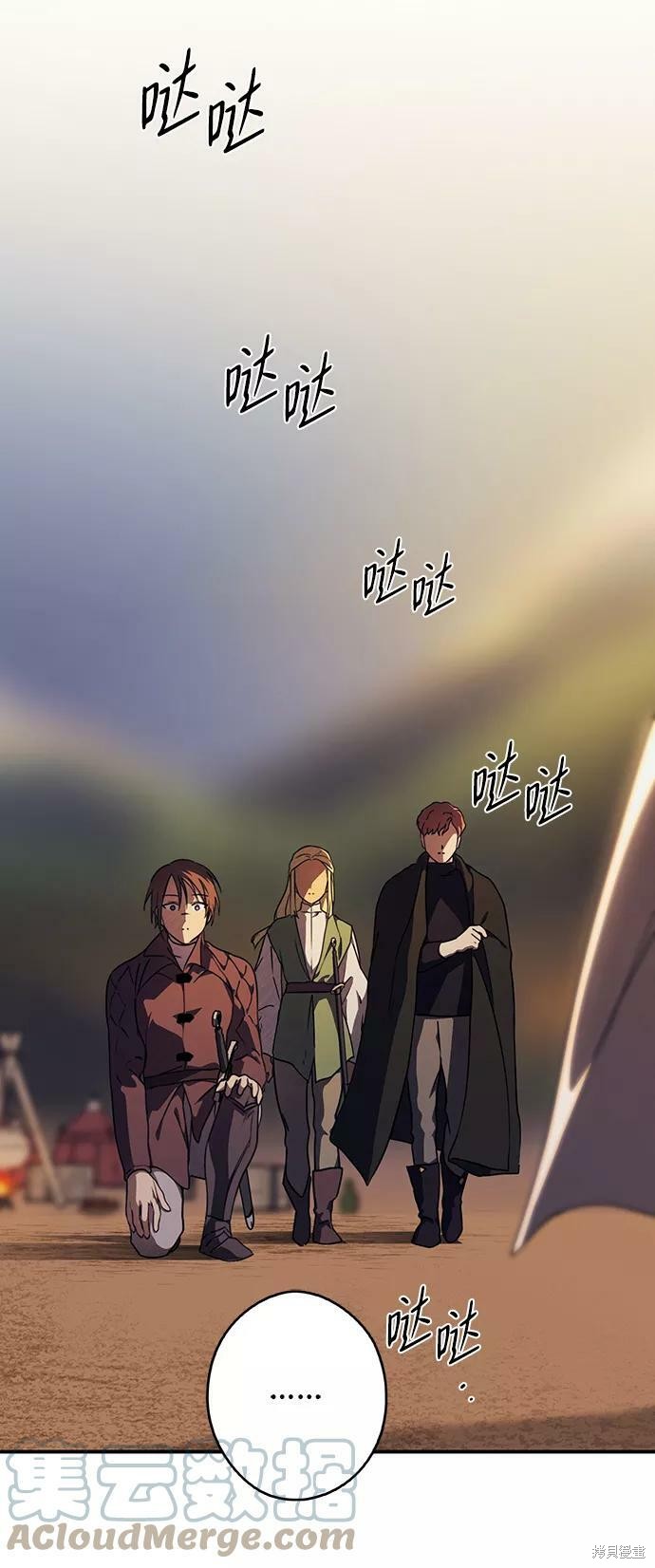 第 75 页