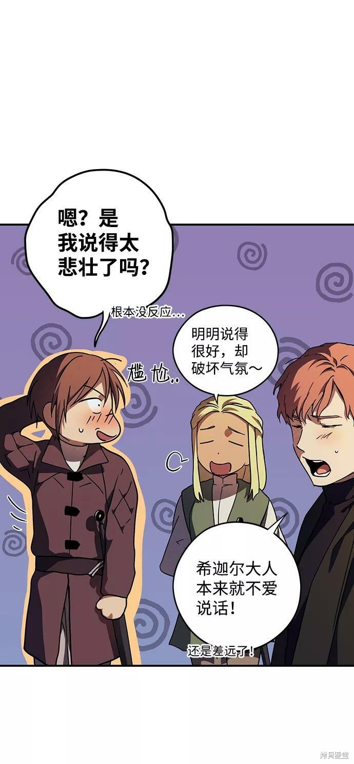 第 76 页