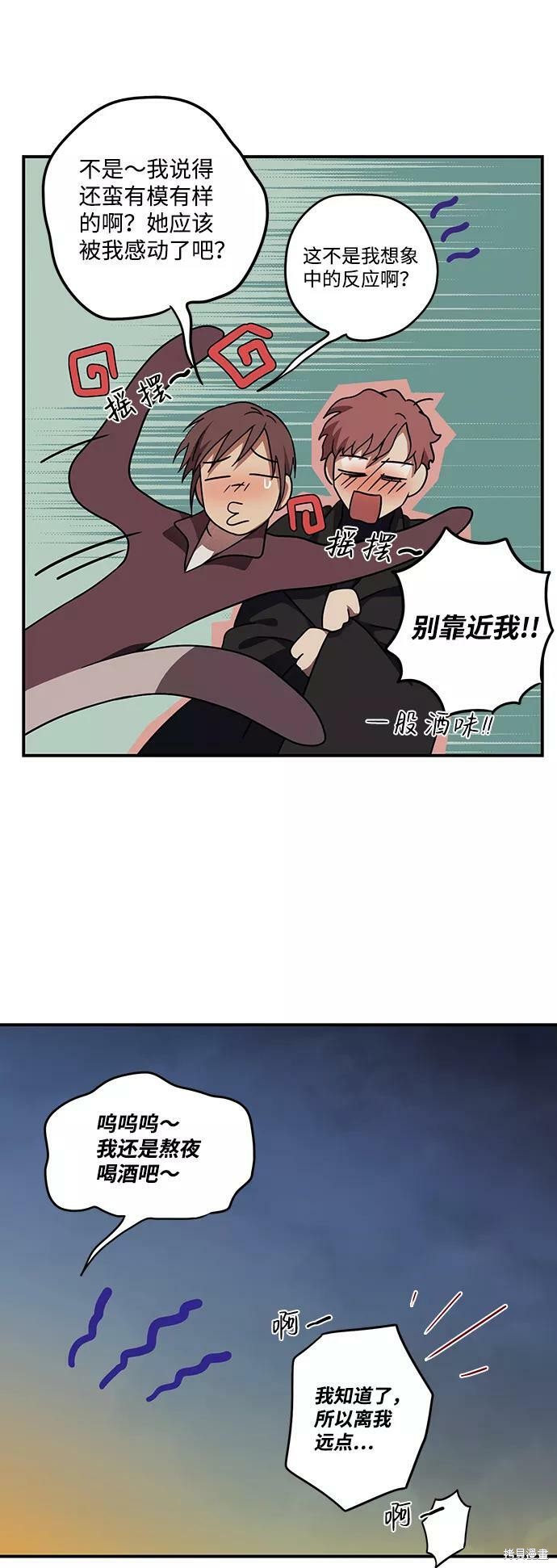 第 77 页
