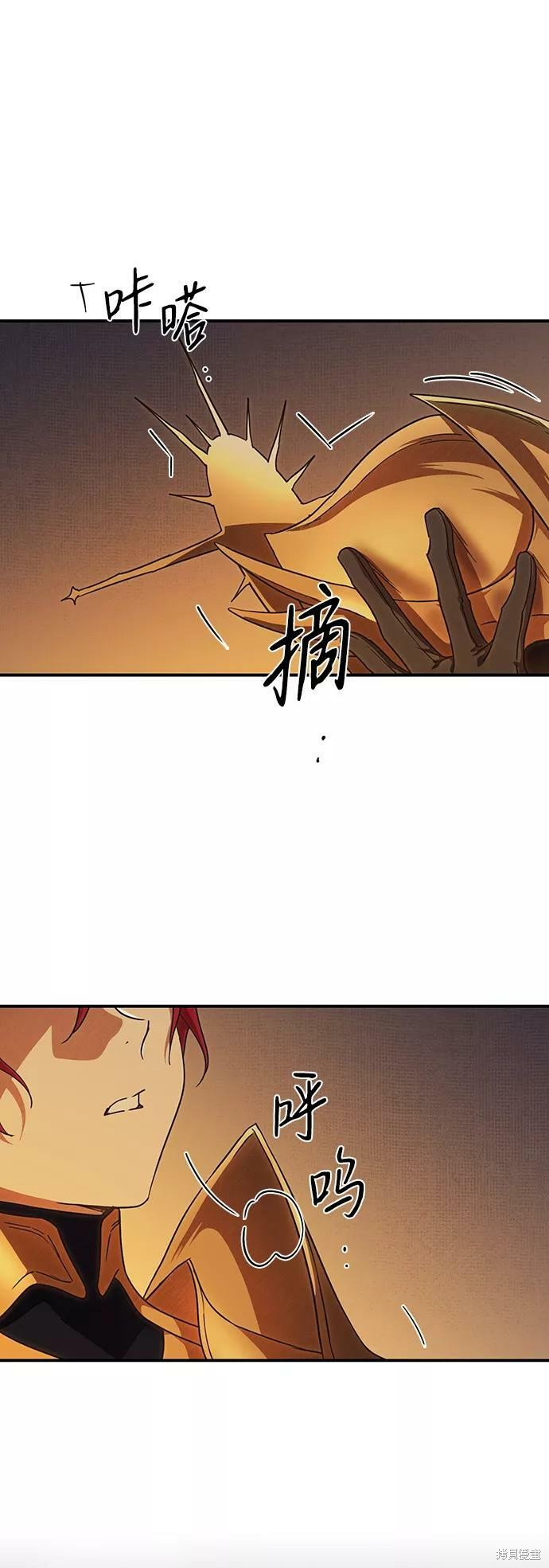 第 80 页