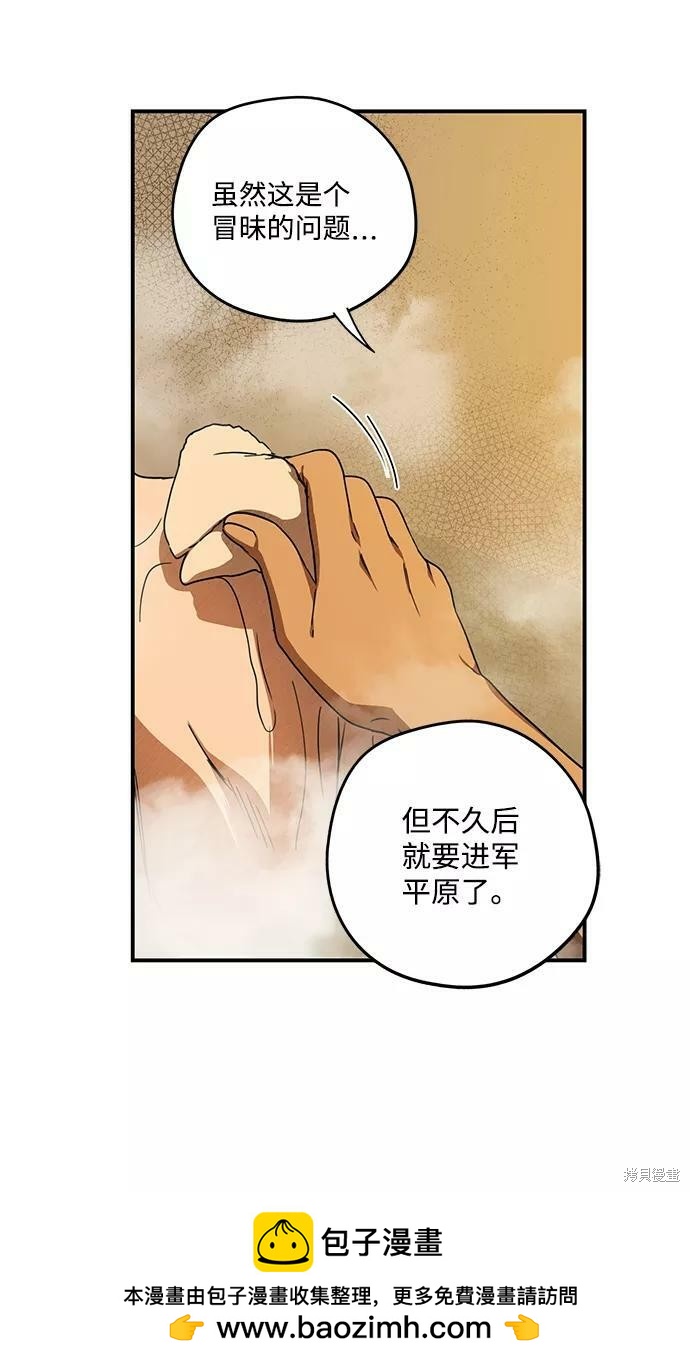 第 50 页