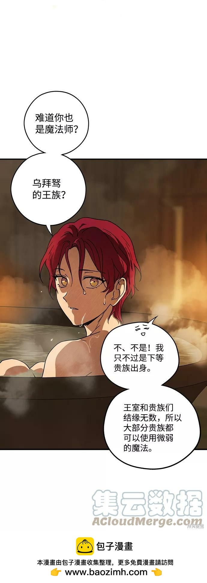 第 57 页
