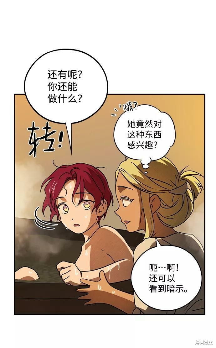 第 62 页