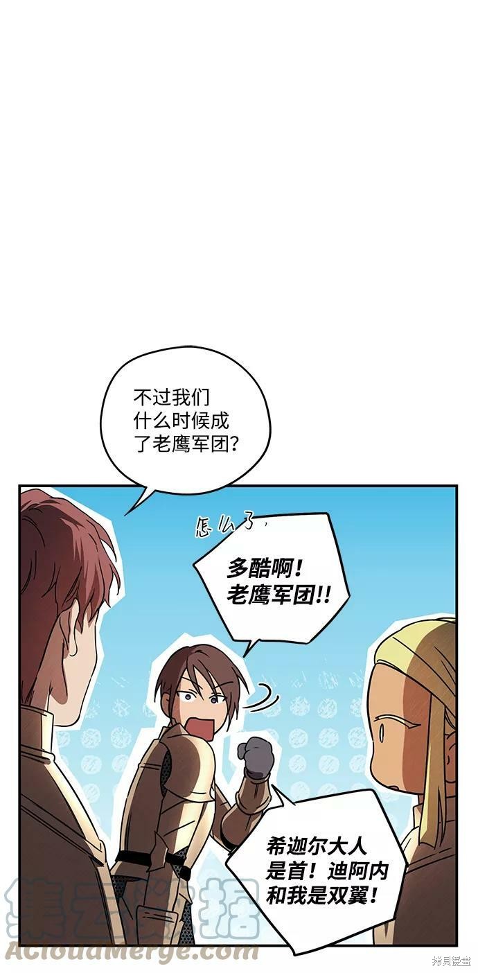 第 57 页