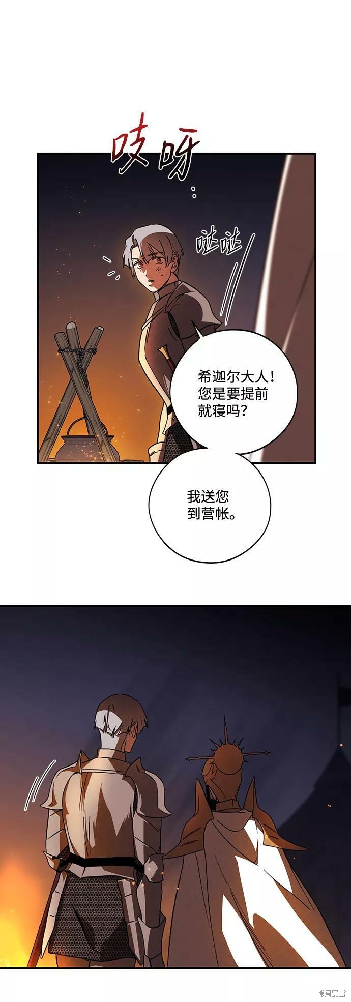 第 52 页