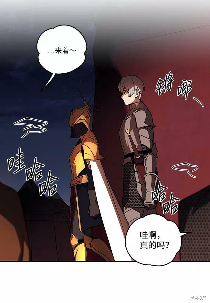 第 55 页