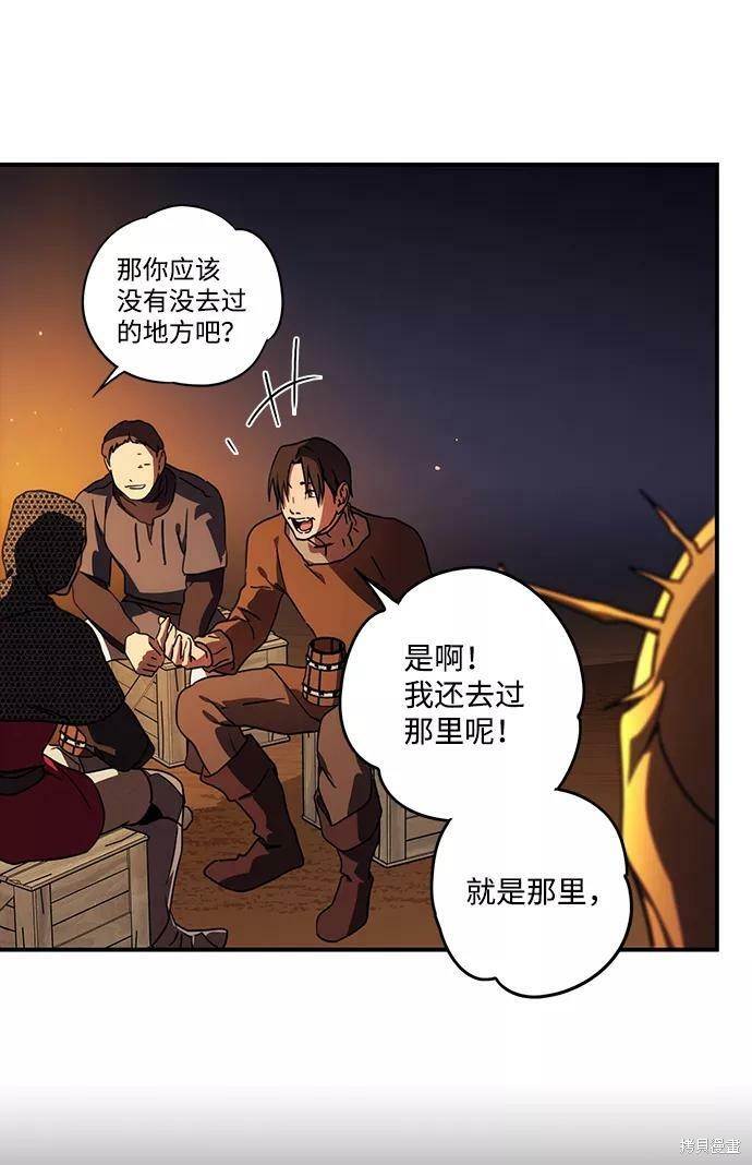 第 56 页