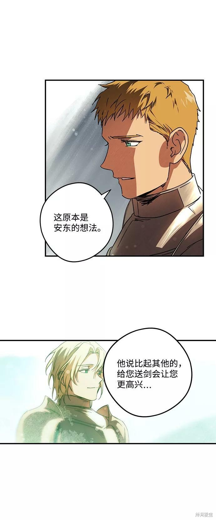 第 53 页