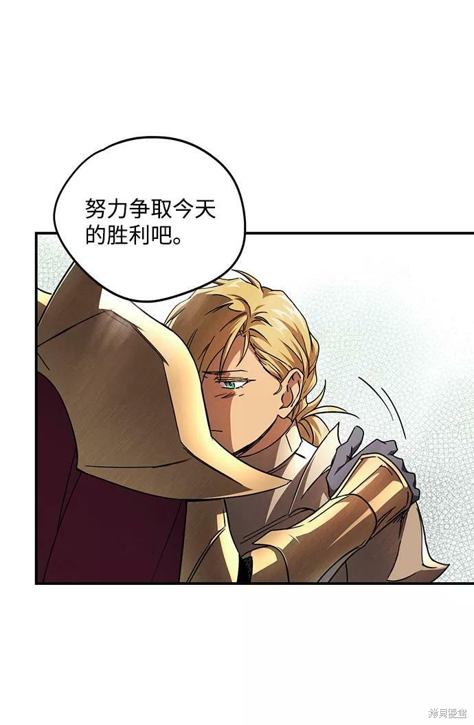 第 55 页