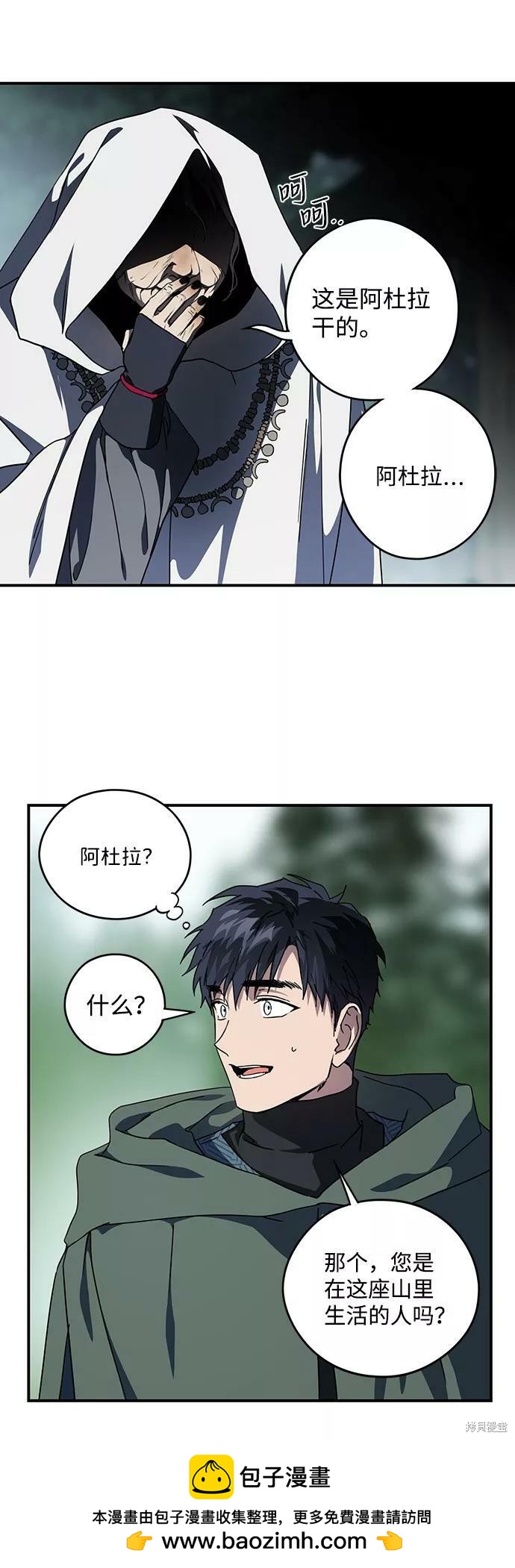 第 50 页