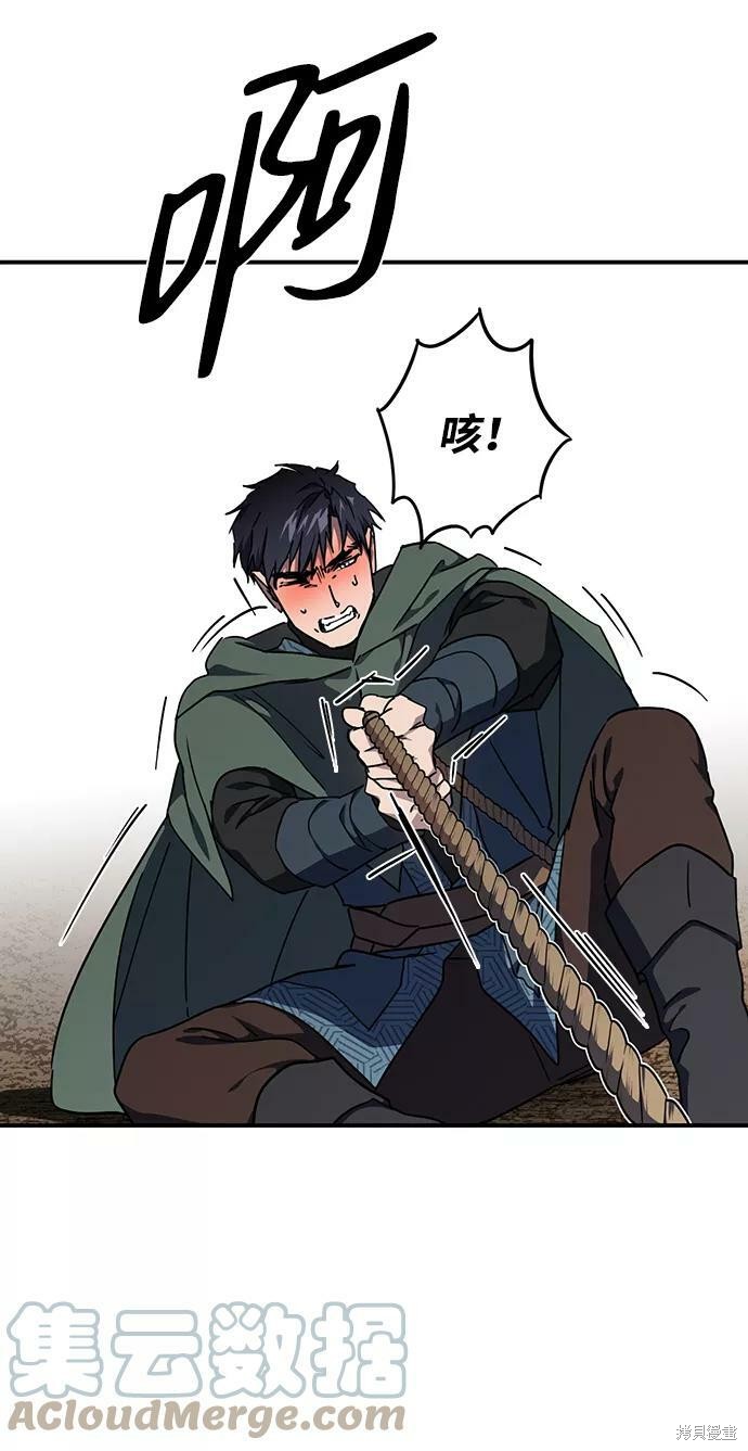 第 51 页