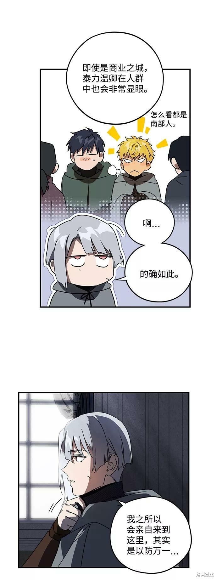 第 58 页