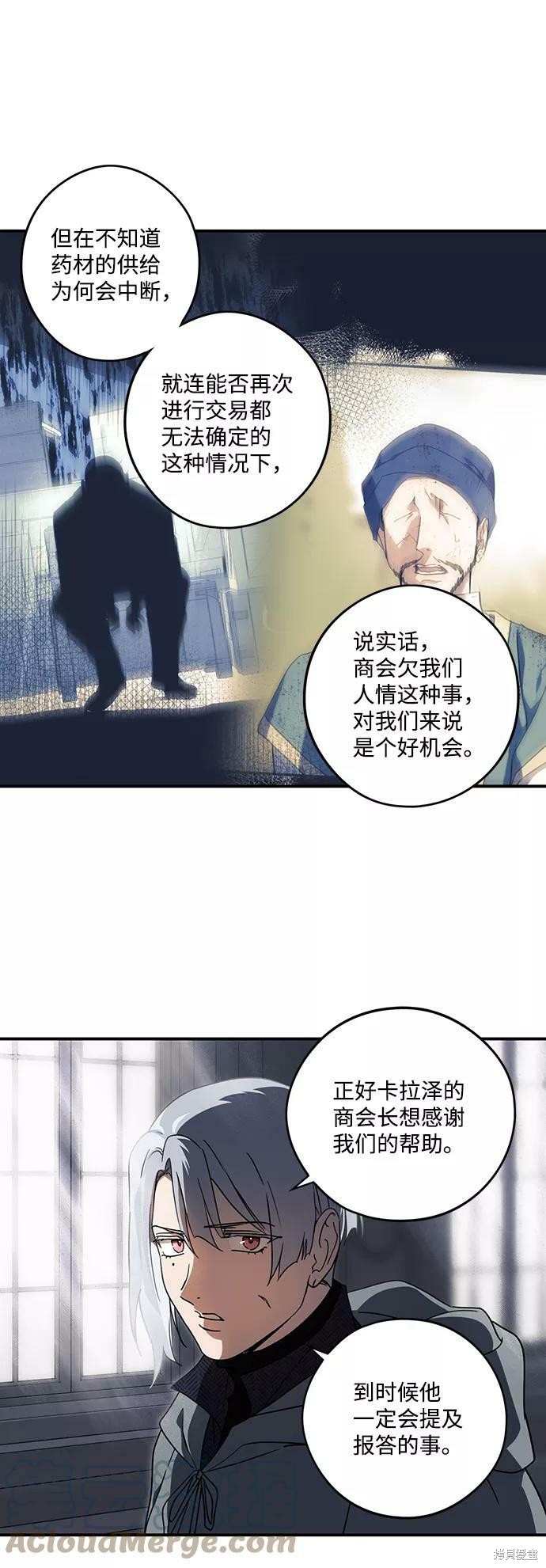 第 60 页