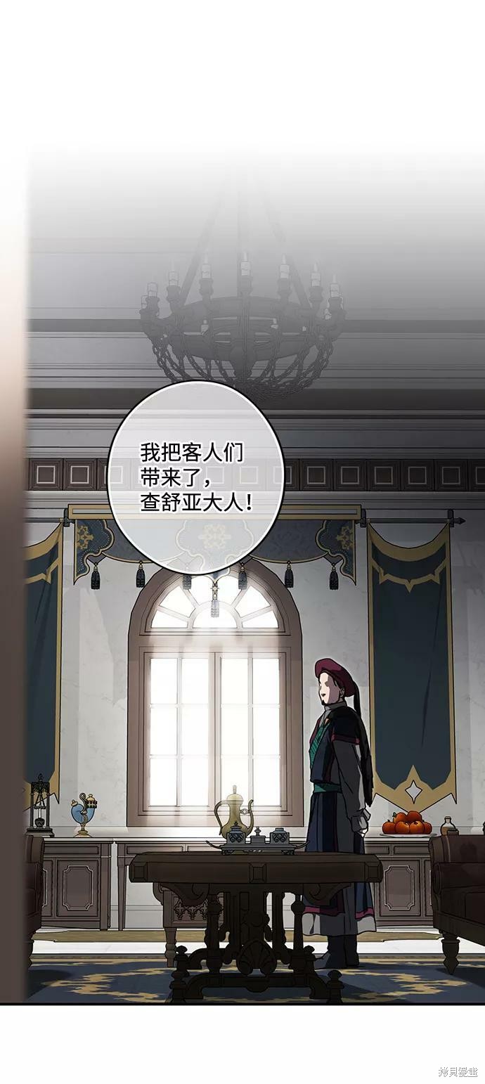 第 62 页