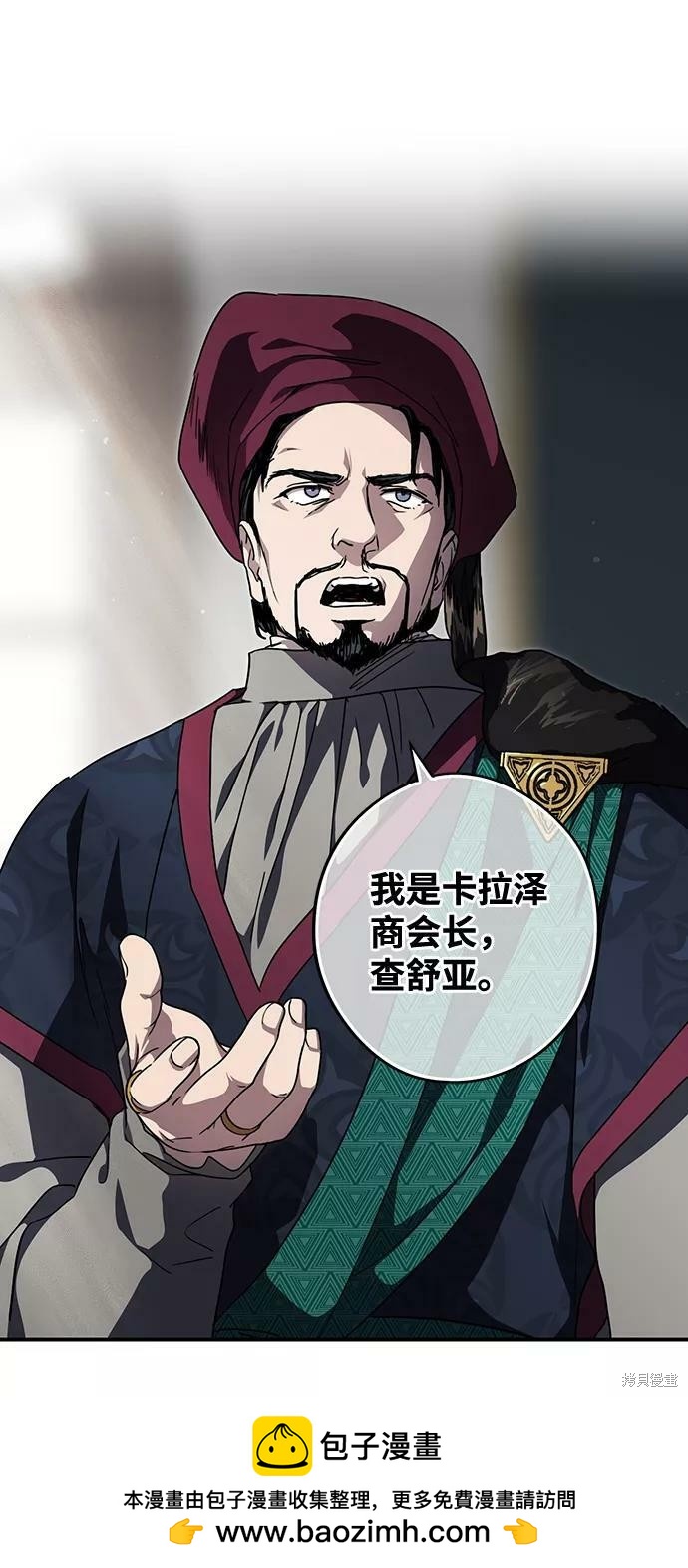 第 64 页