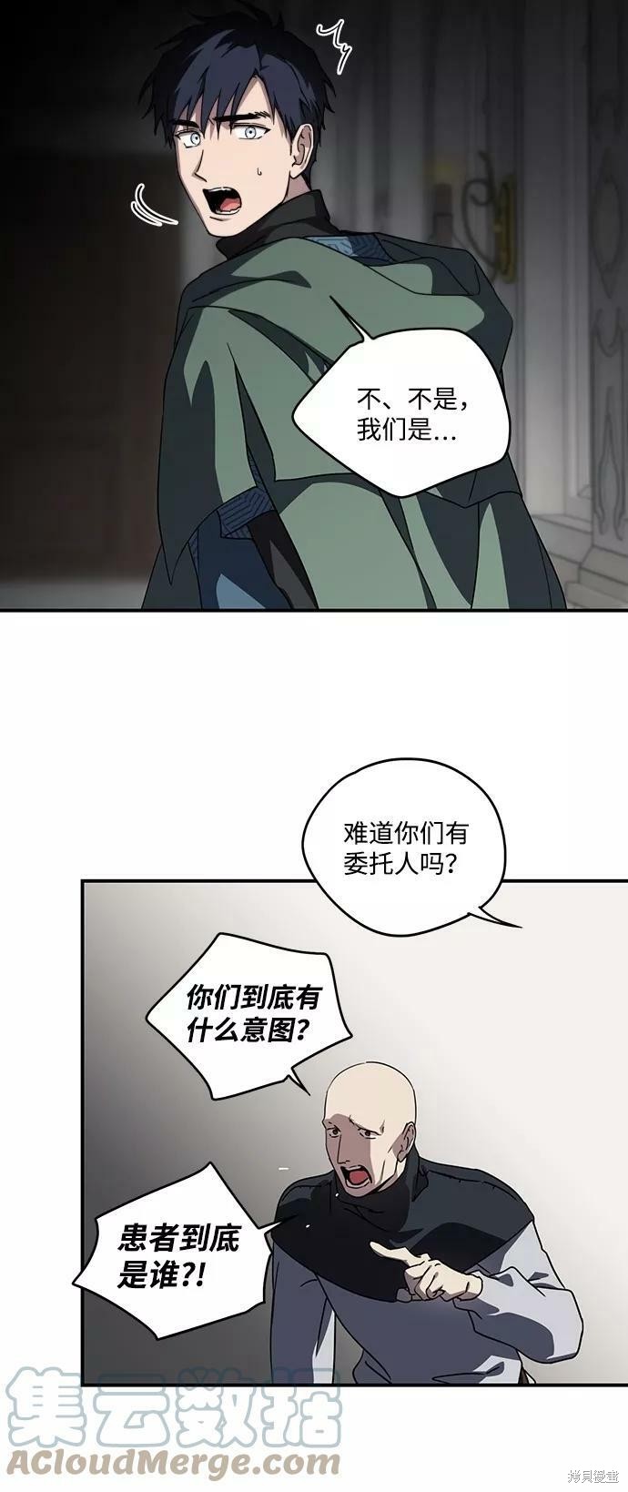 第 51 页
