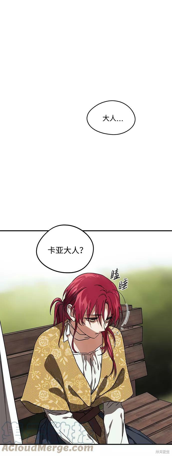 第 54 页