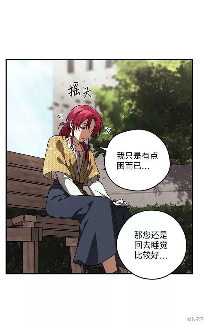 第 56 页