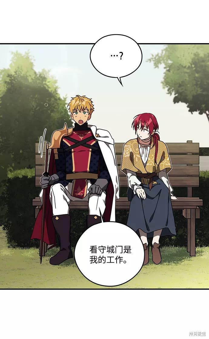 第 61 页