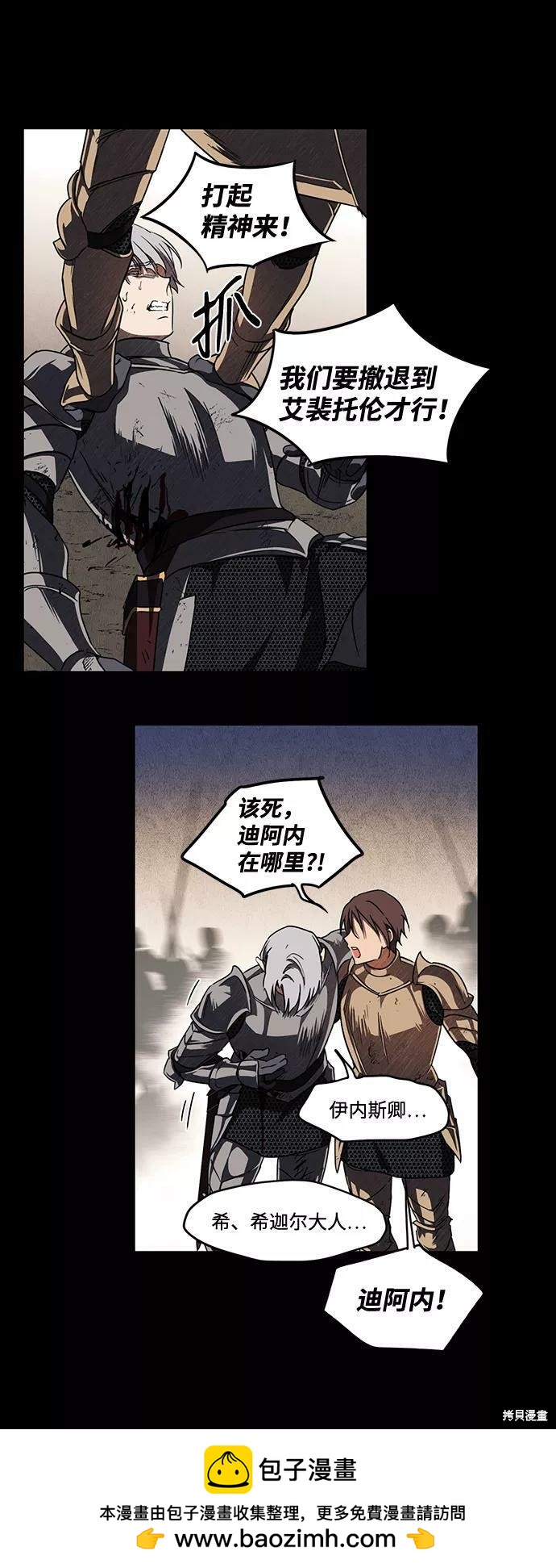 第 50 页