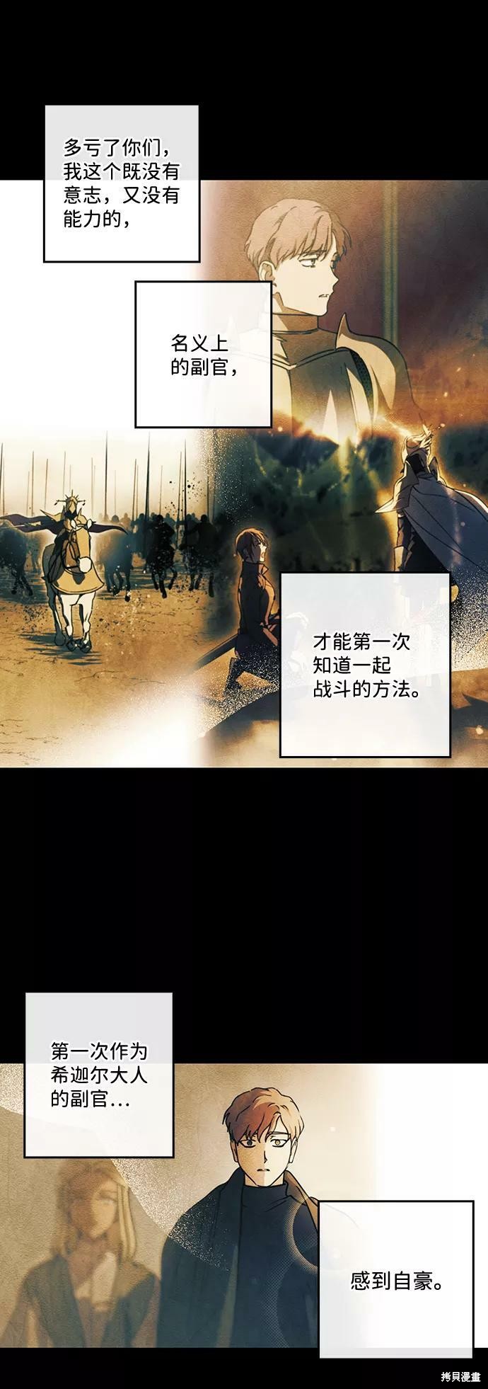 第 61 页